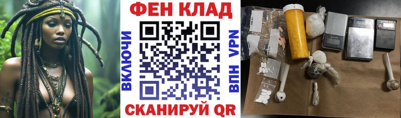 KRAKEN ссылка как найти закладки Белый Amphetamine VHQ