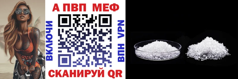 А ПВП СК КРИС  магазин  наркотиков  МЕГА как зайти  Белый 