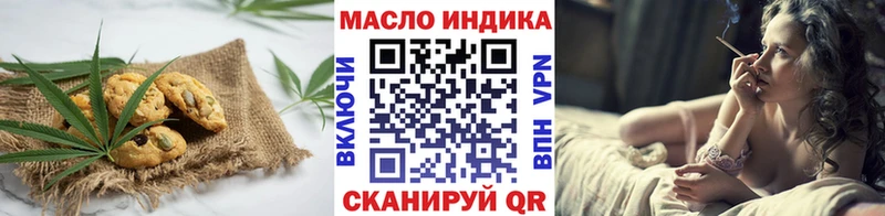 купить   Белый  Печенье с ТГК конопля 