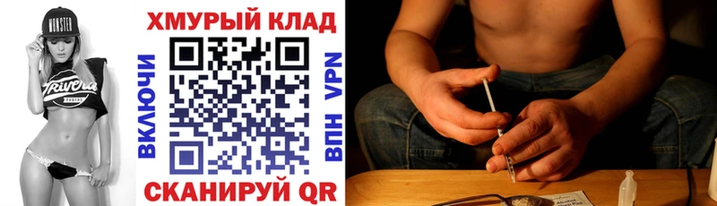 Героин гречка  Белый 