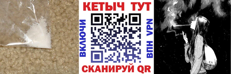 кракен ССЫЛКА  Белый  Кетамин VHQ 