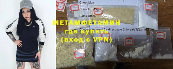 амфетамин Белокуриха