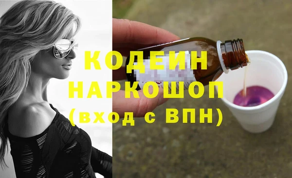 кокаин VHQ Беломорск