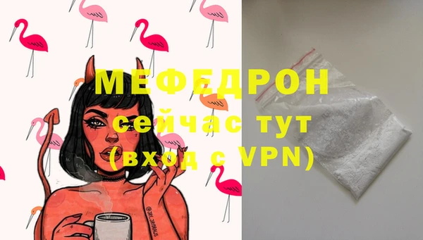амфетамин Белокуриха
