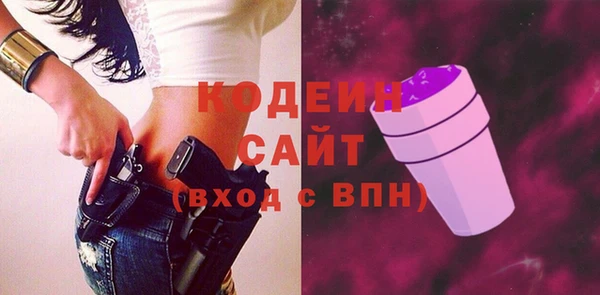 кокаин VHQ Беломорск