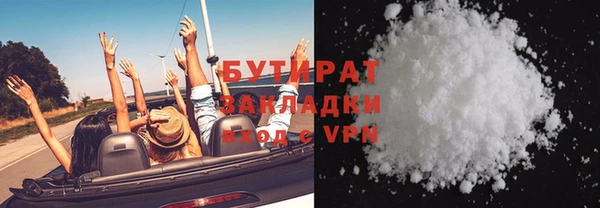 мяу мяу мука Балабаново