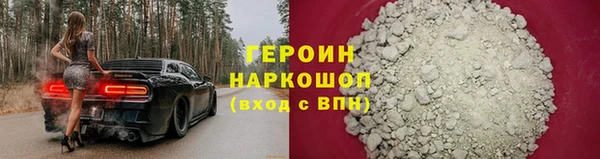 кокаин VHQ Беломорск