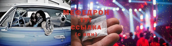 бутик Ахтубинск