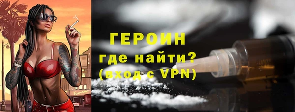 амфетамин Белокуриха