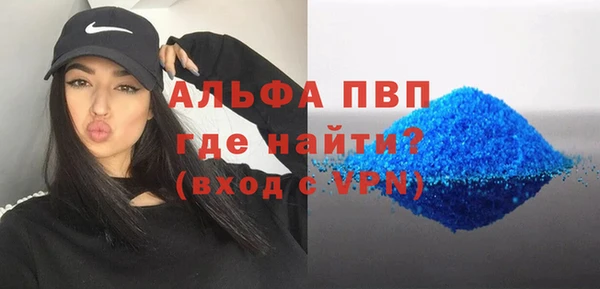 скорость mdpv Покровск