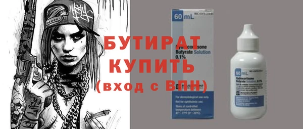 прущие крисы Белоозёрский