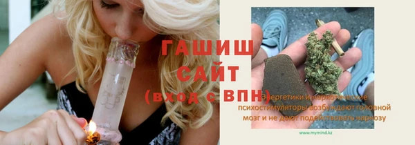 амфетамин Белокуриха