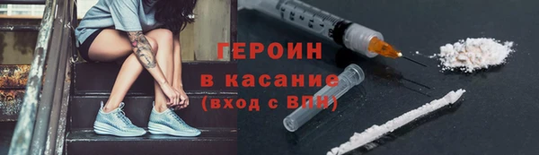 амфетамин Белокуриха