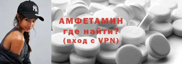 соль курить ск Бабаево