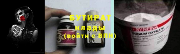мяу мяу мука Балабаново