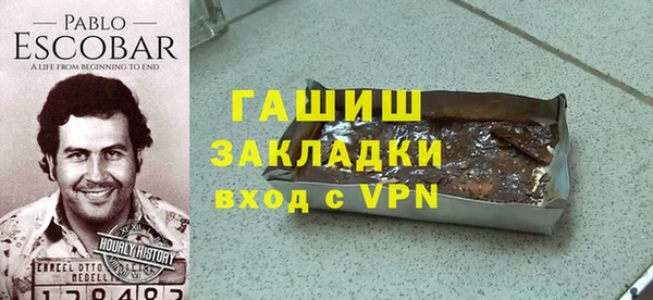 кокаин VHQ Беломорск