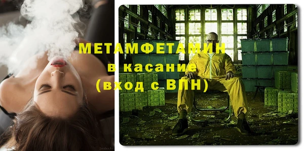 молекула духа Балахна