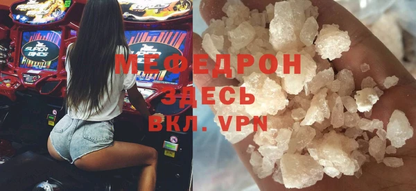 мяу мяу мука Балабаново