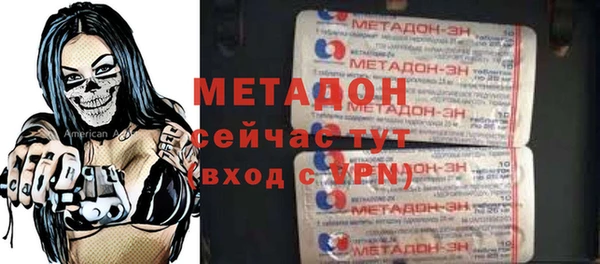 молекула духа Балахна