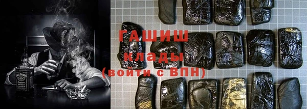 молекула духа Балахна
