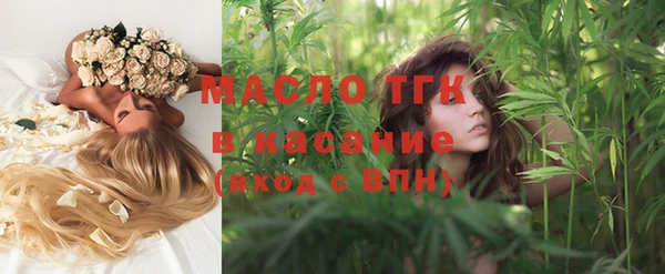 соль курить ск Бабаево