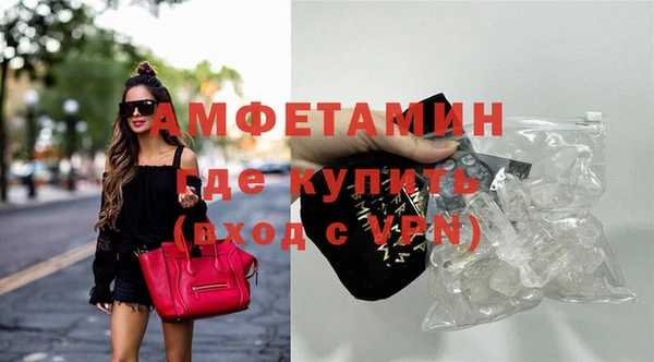 кокаин VHQ Беломорск