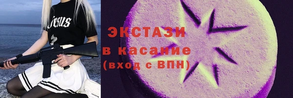кокаин перу Баксан
