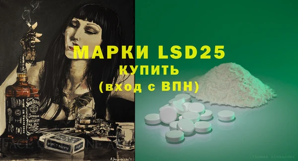 бутик Ахтубинск