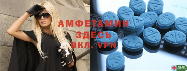 бутик Ахтубинск