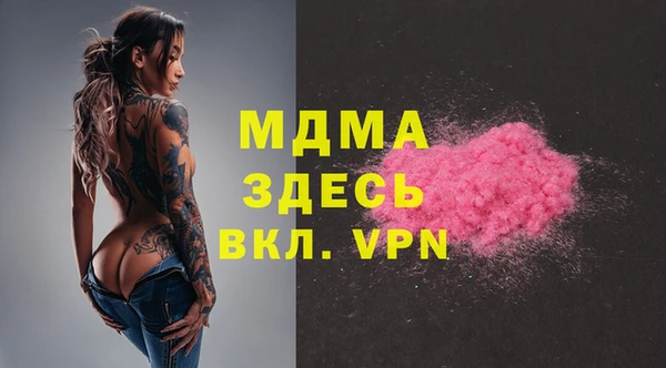 амфетамин Белокуриха