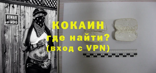 мяу мяу мука Балабаново