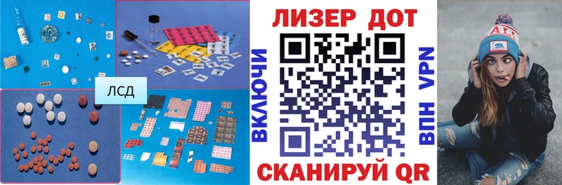 Лсд 25 экстази ecstasy  Белый 