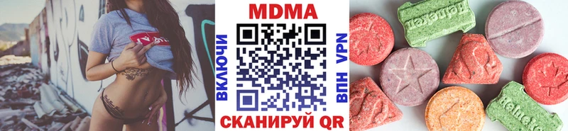 блэк спрут зеркало  хочу   Белый  МДМА crystal 