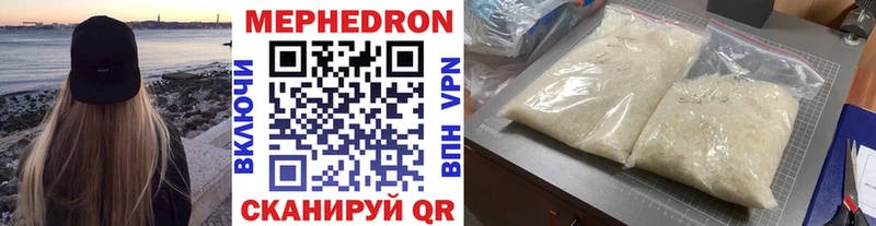 сколько стоит Белый МЯУ-МЯУ 4 MMC