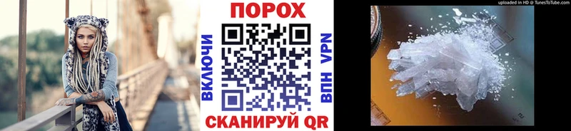 как найти наркотики  Белый  Метамфетамин пудра 