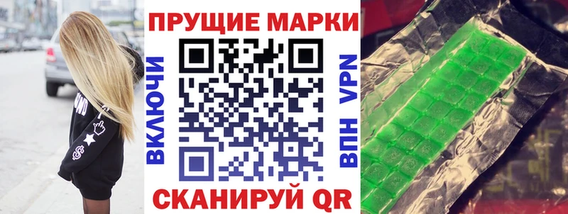 цены наркотик  кракен зеркало  Марки N-bome 1500мкг  Белый 