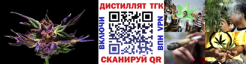 наркота  Белый  ТГК THC oil 