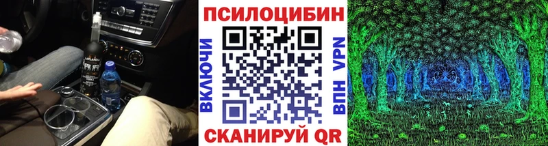 Галлюциногенные грибы GOLDEN TEACHER  Белый 